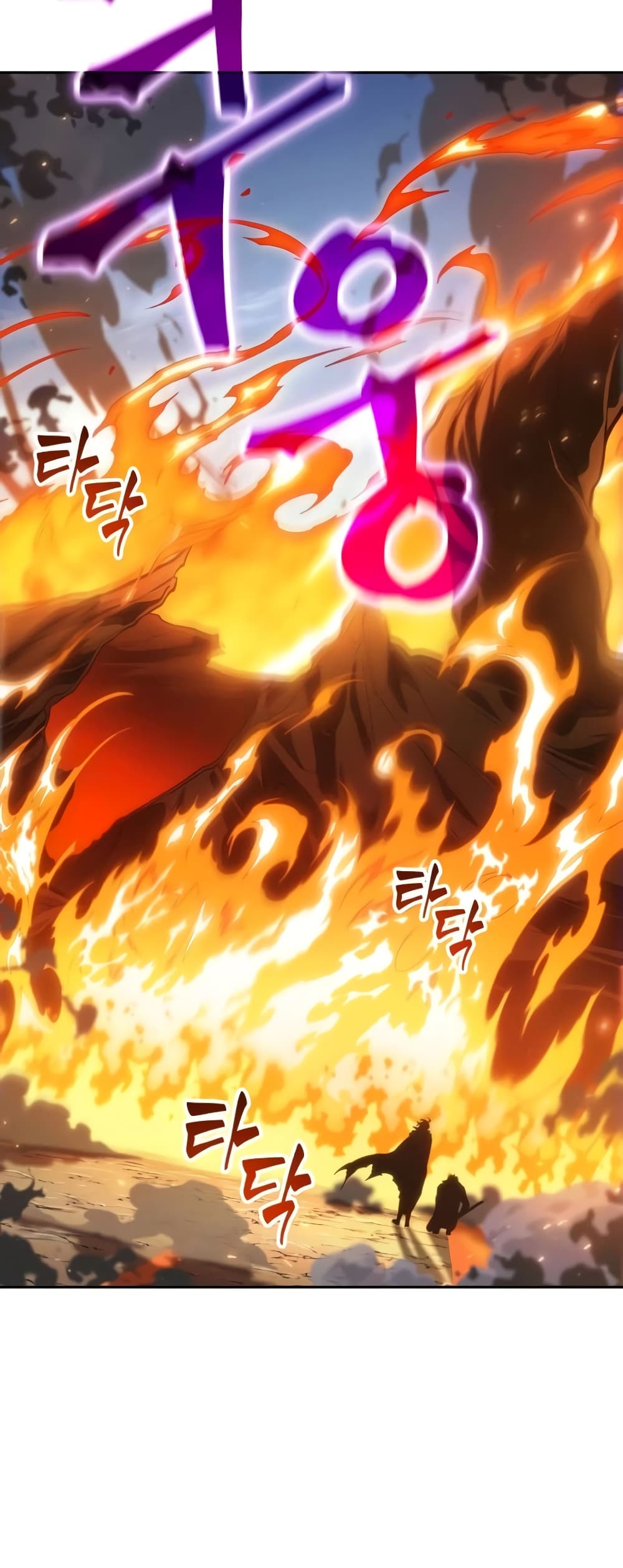 The Last Adventurer page 43
