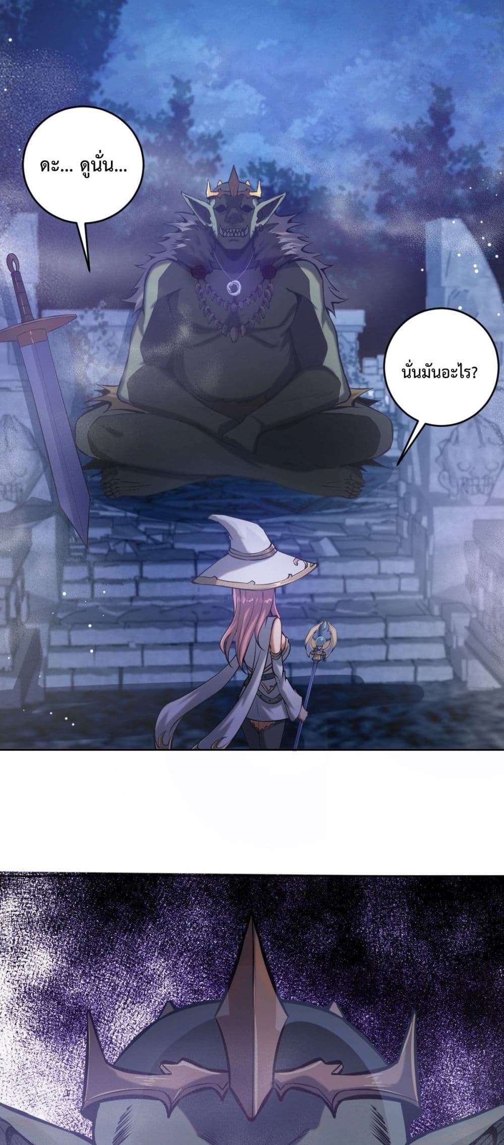 The Last Cultivator page 40