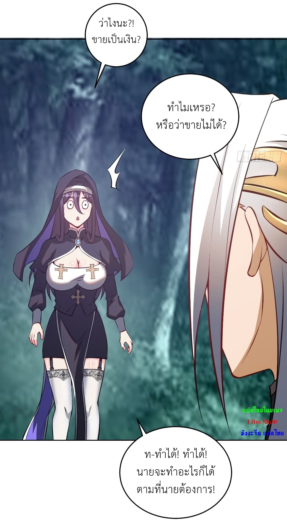The Last Cultivator page 31