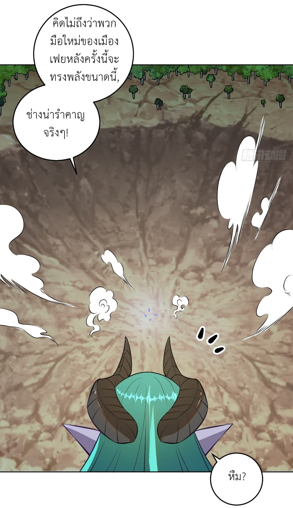 The Last Cultivator page 35