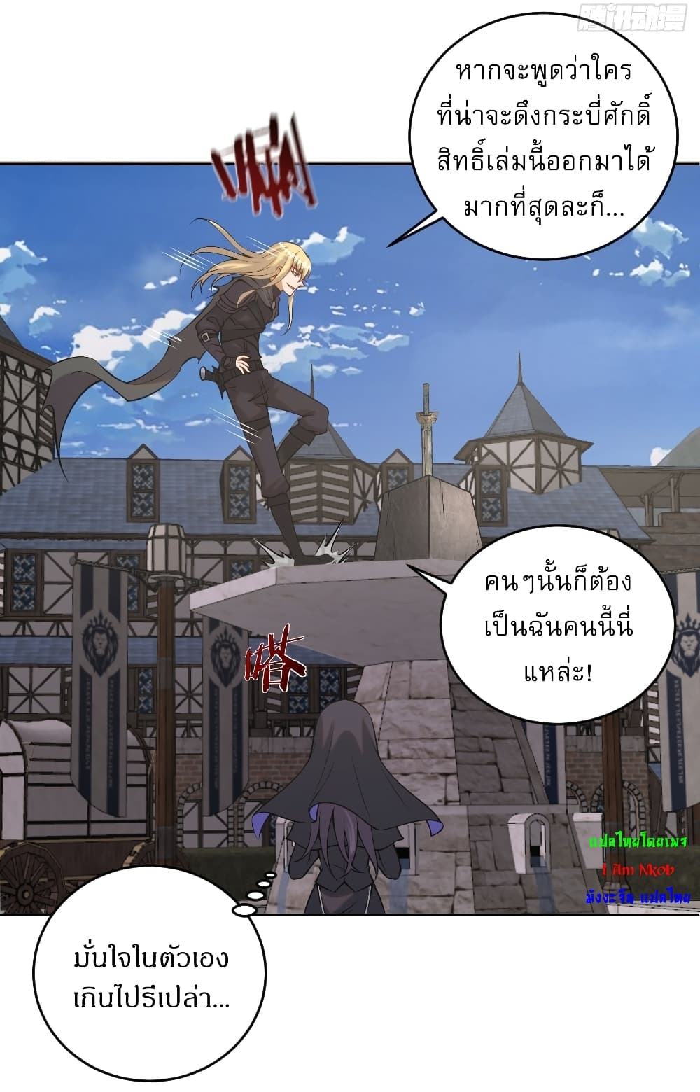 The Last Cultivator page 10