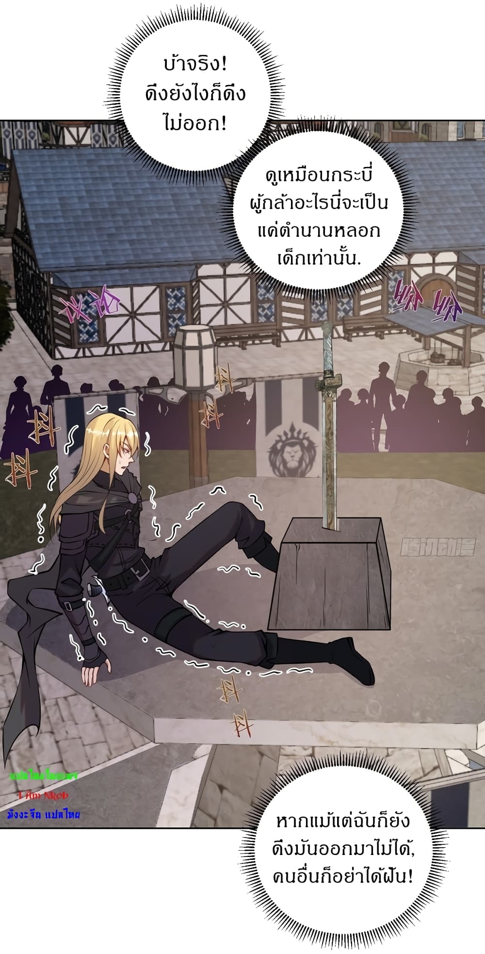 The Last Cultivator page 15