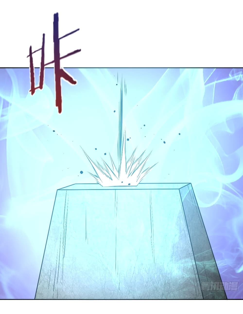 The Last Cultivator page 30