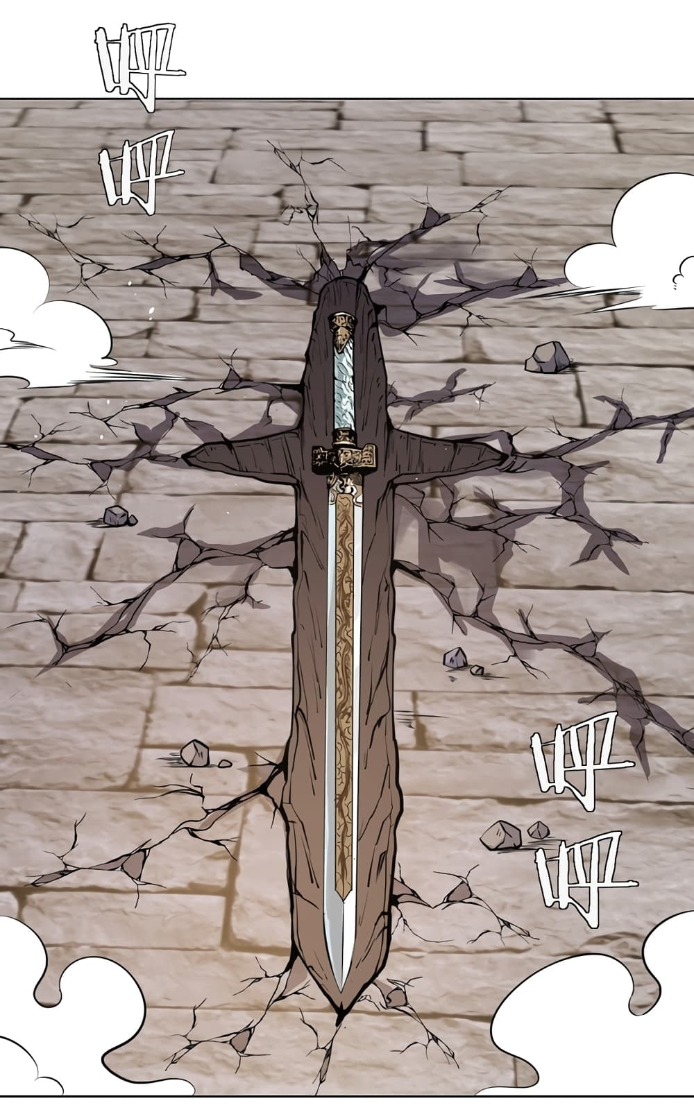 The Last Cultivator page 12