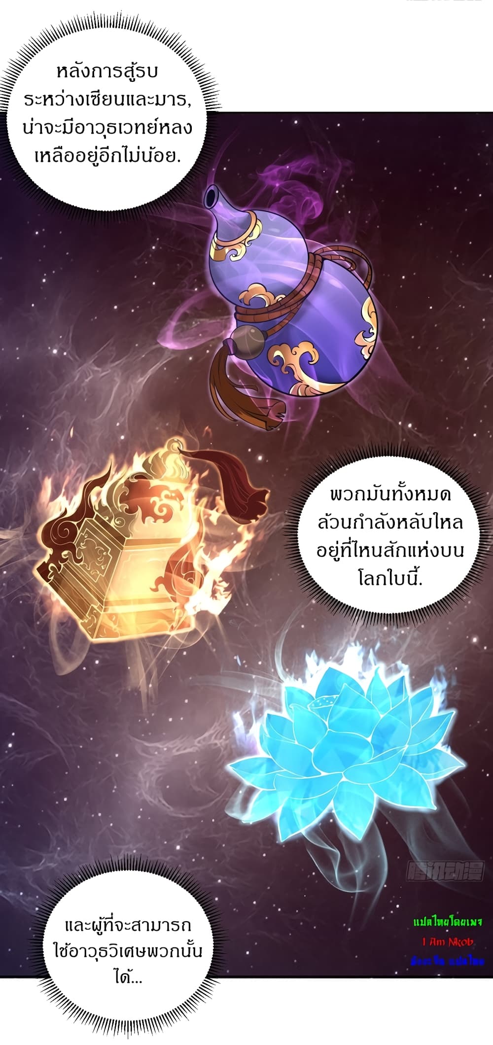 The Last Cultivator page 15