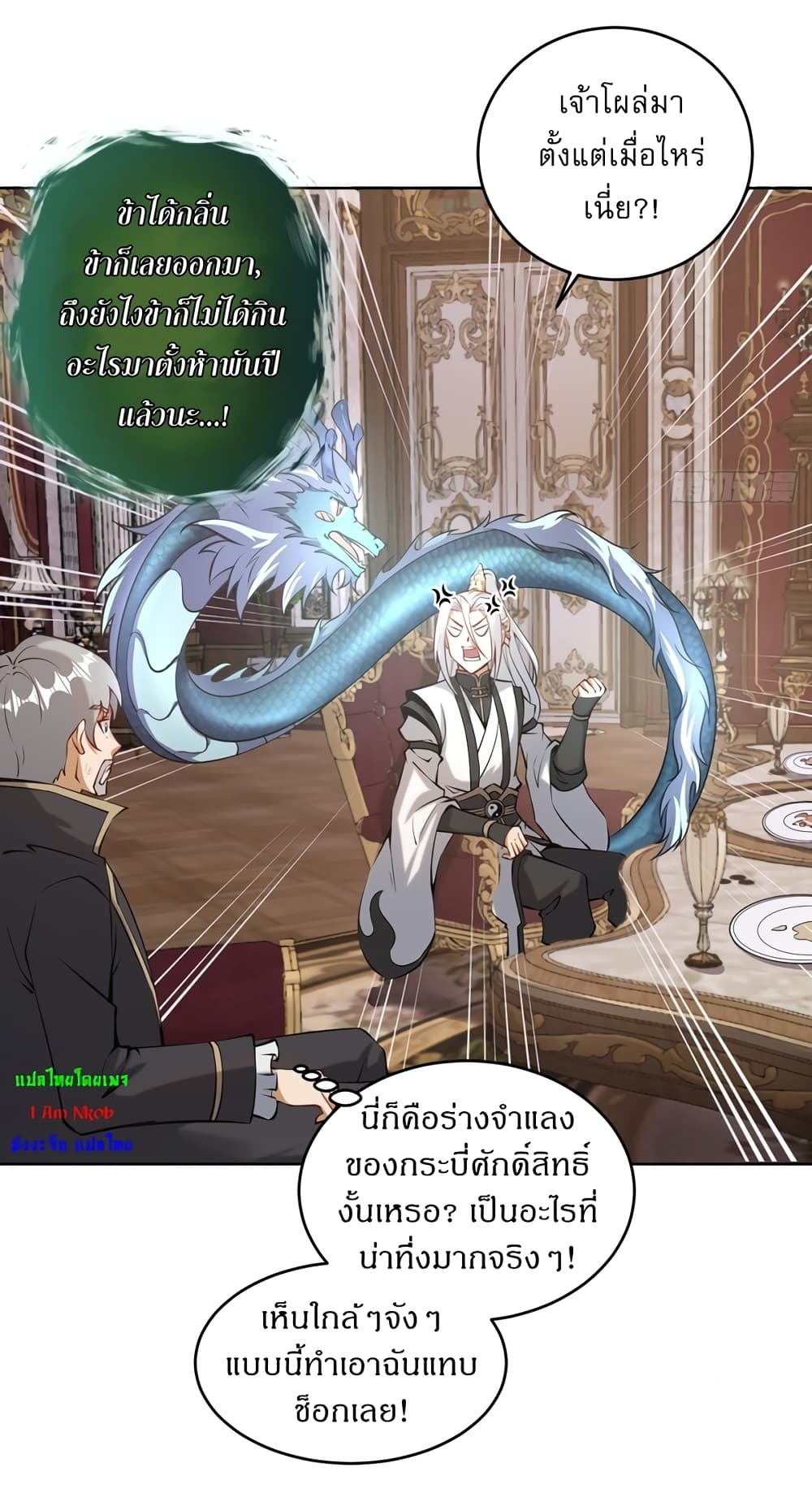 The Last Cultivator page 37