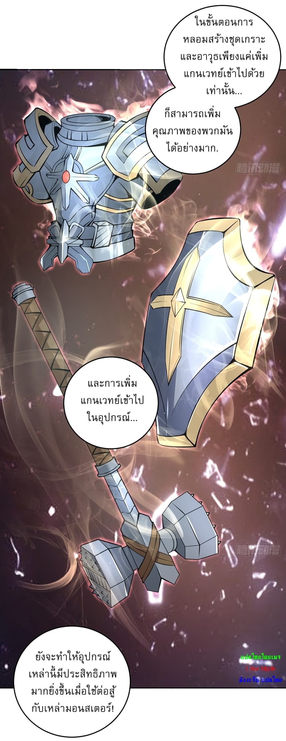 The Last Cultivator page 40