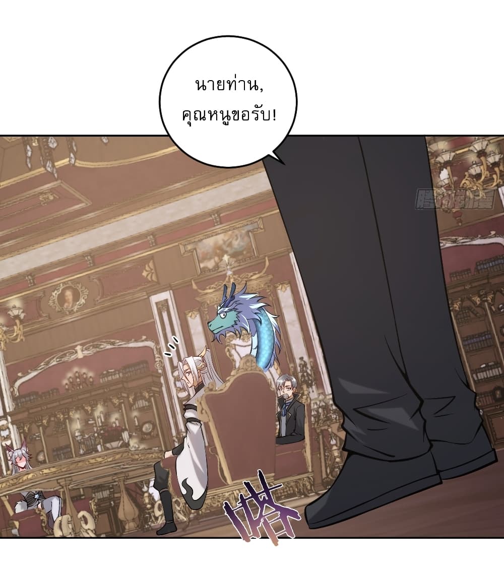 The Last Cultivator page 10