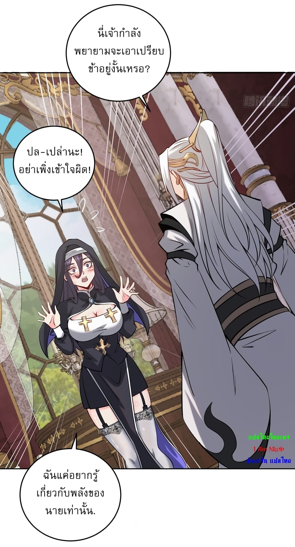 The Last Cultivator page 36