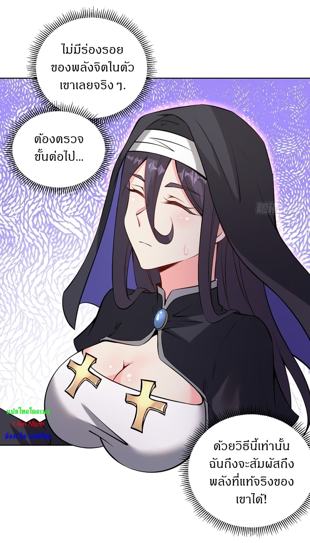 The Last Cultivator page 40