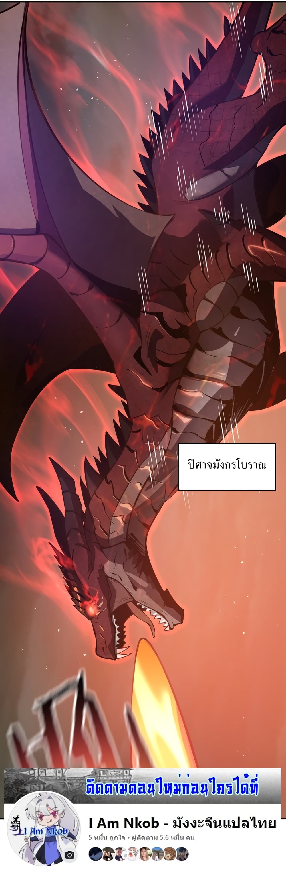 The Last Cultivator page 10