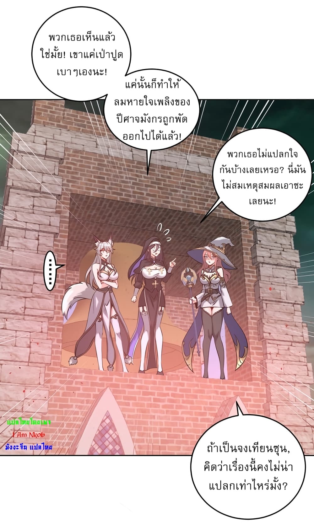 The Last Cultivator page 14