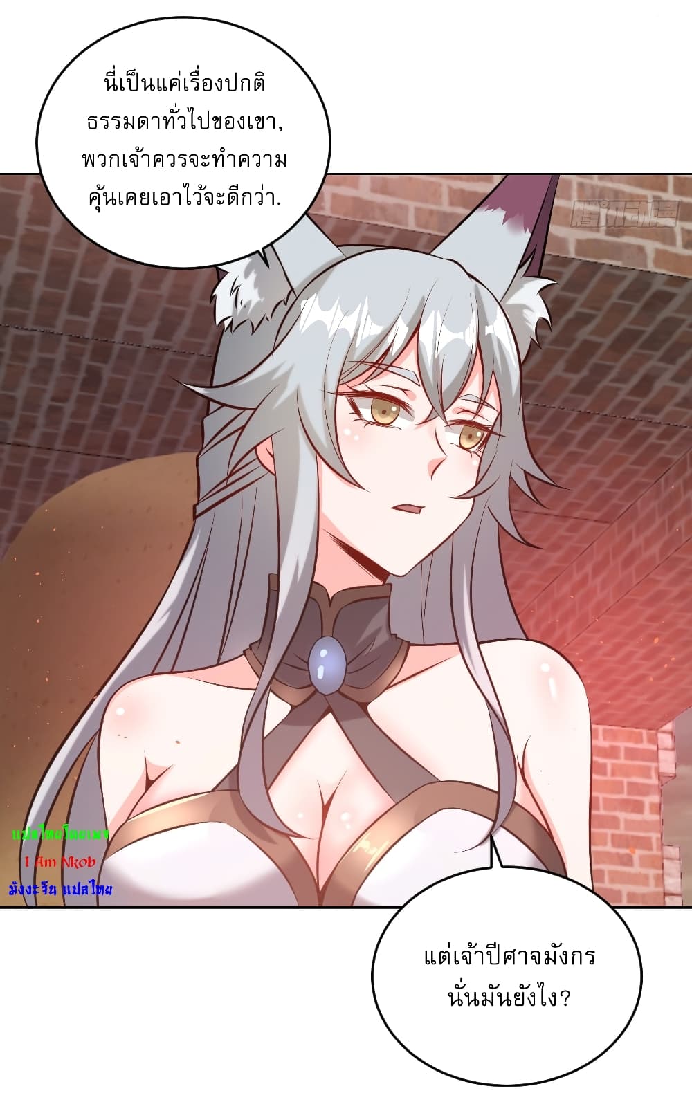 The Last Cultivator page 15