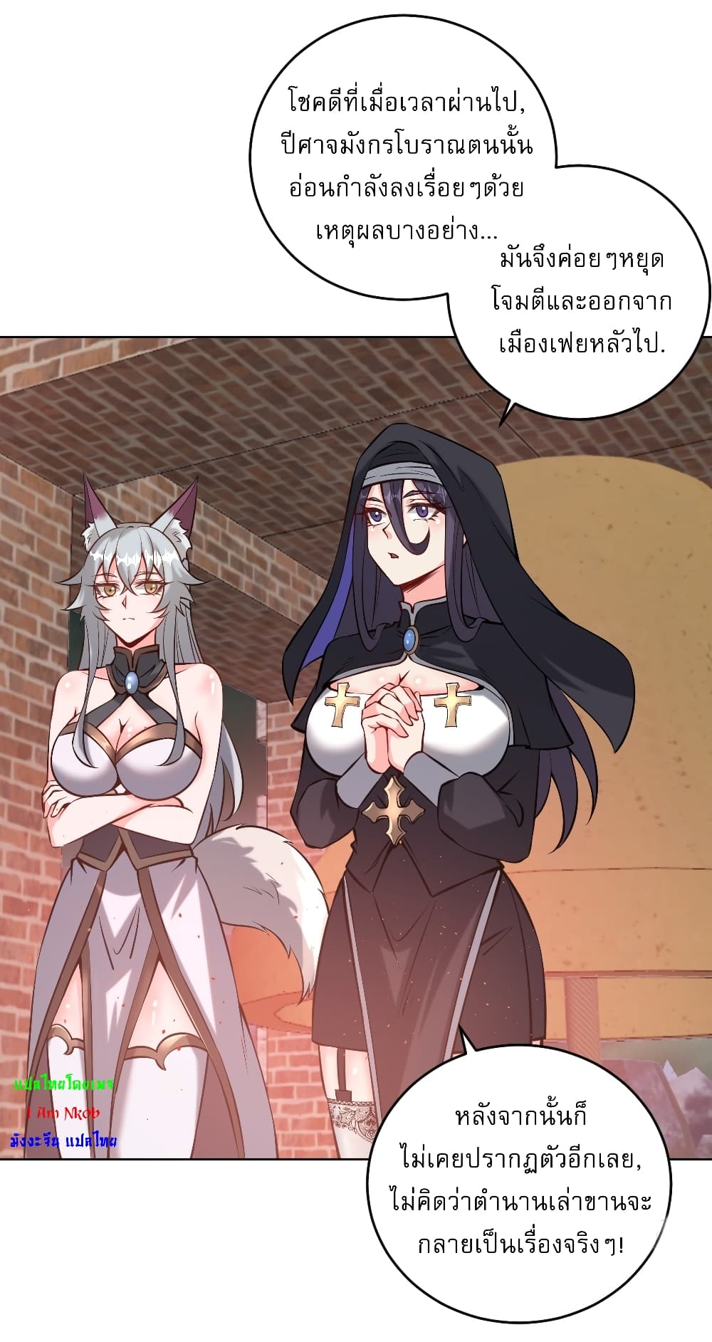 The Last Cultivator page 20