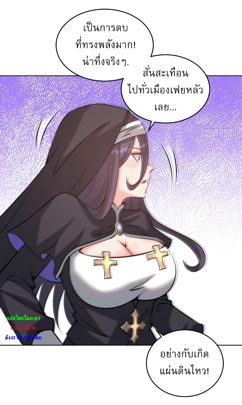 The Last Cultivator page 30