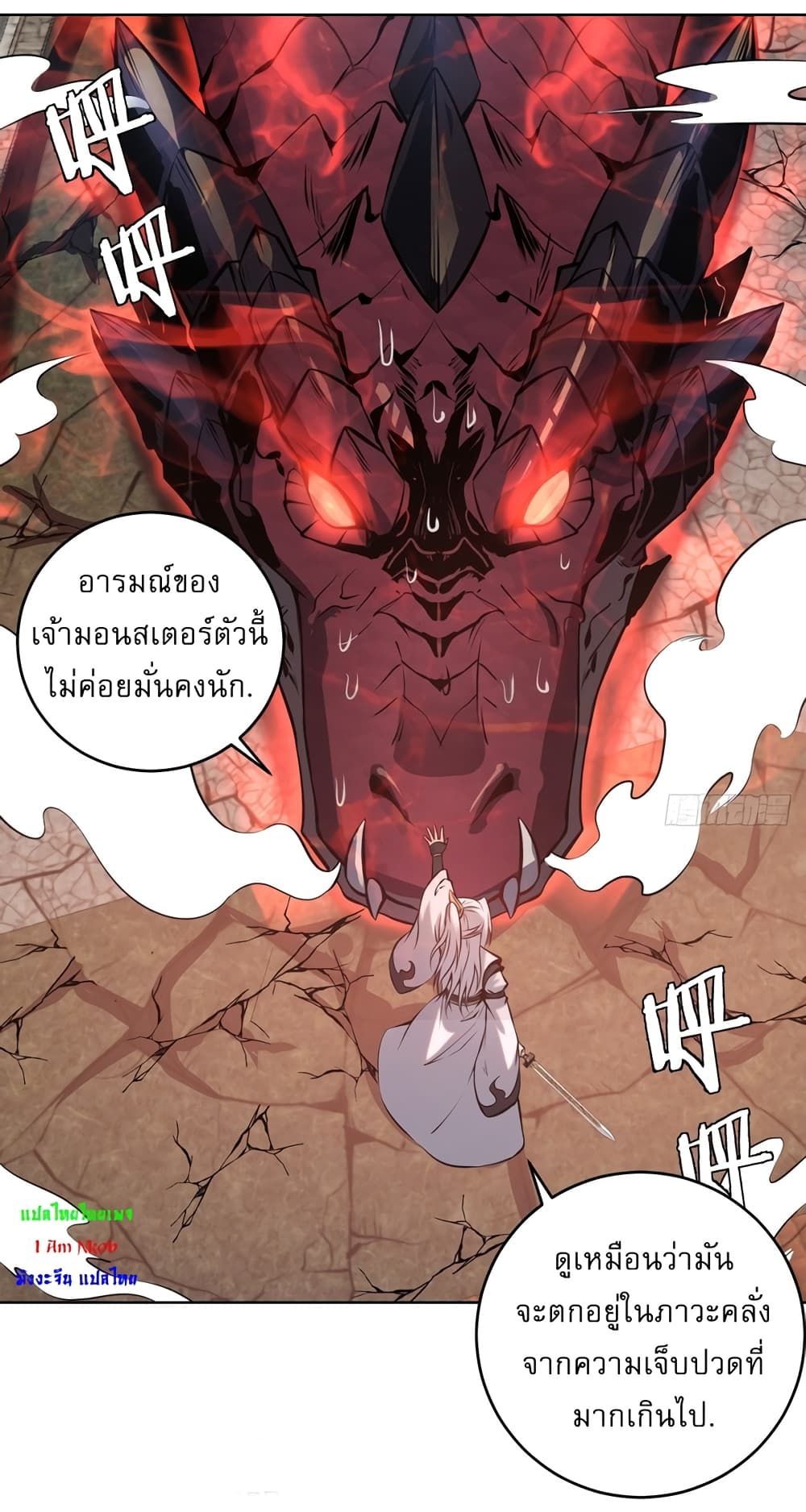 The Last Cultivator page 32