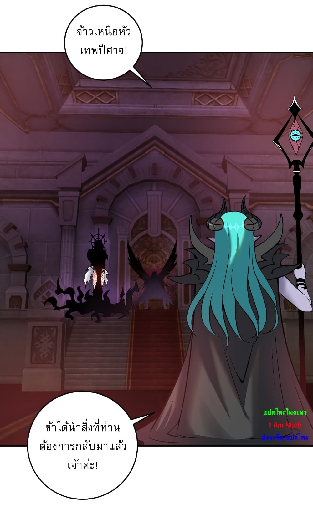 The Last Cultivator page 37