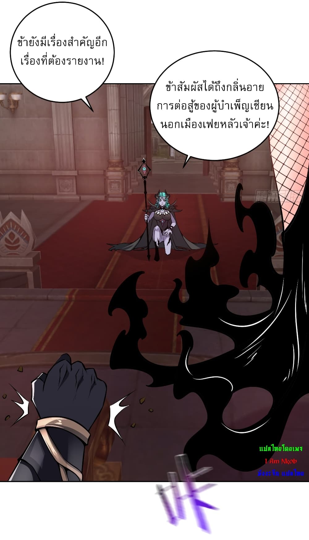The Last Cultivator page 41