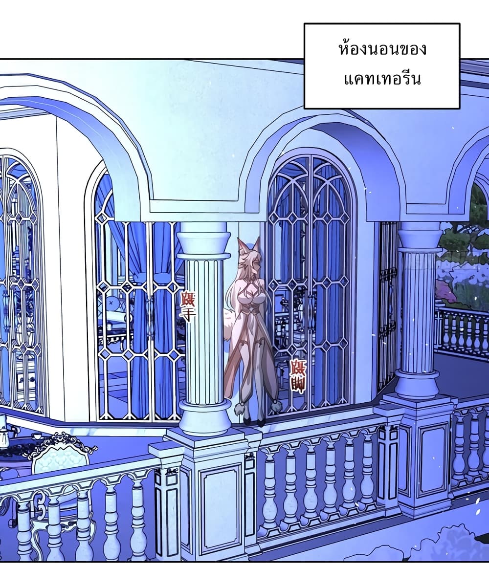 The Last Cultivator page 8