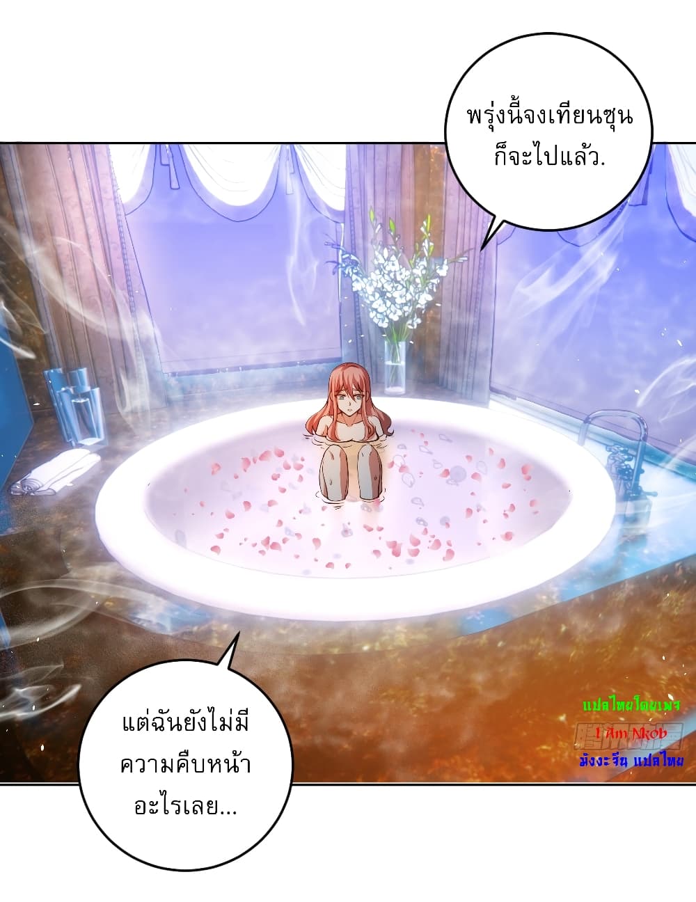 The Last Cultivator page 9