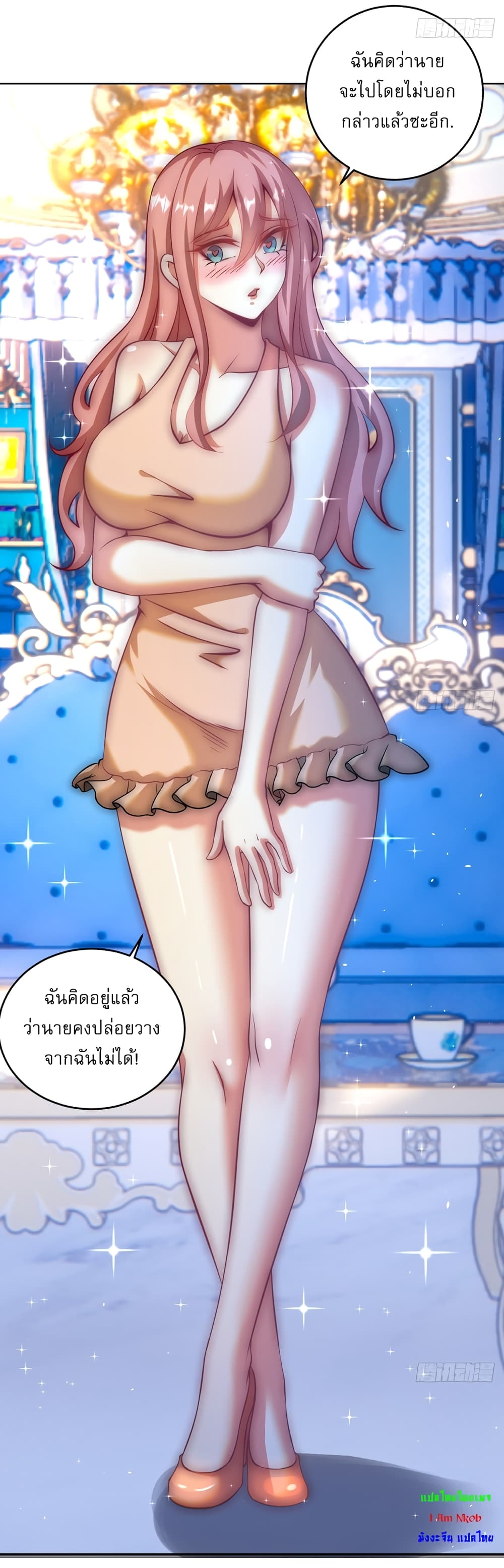 The Last Cultivator page 19