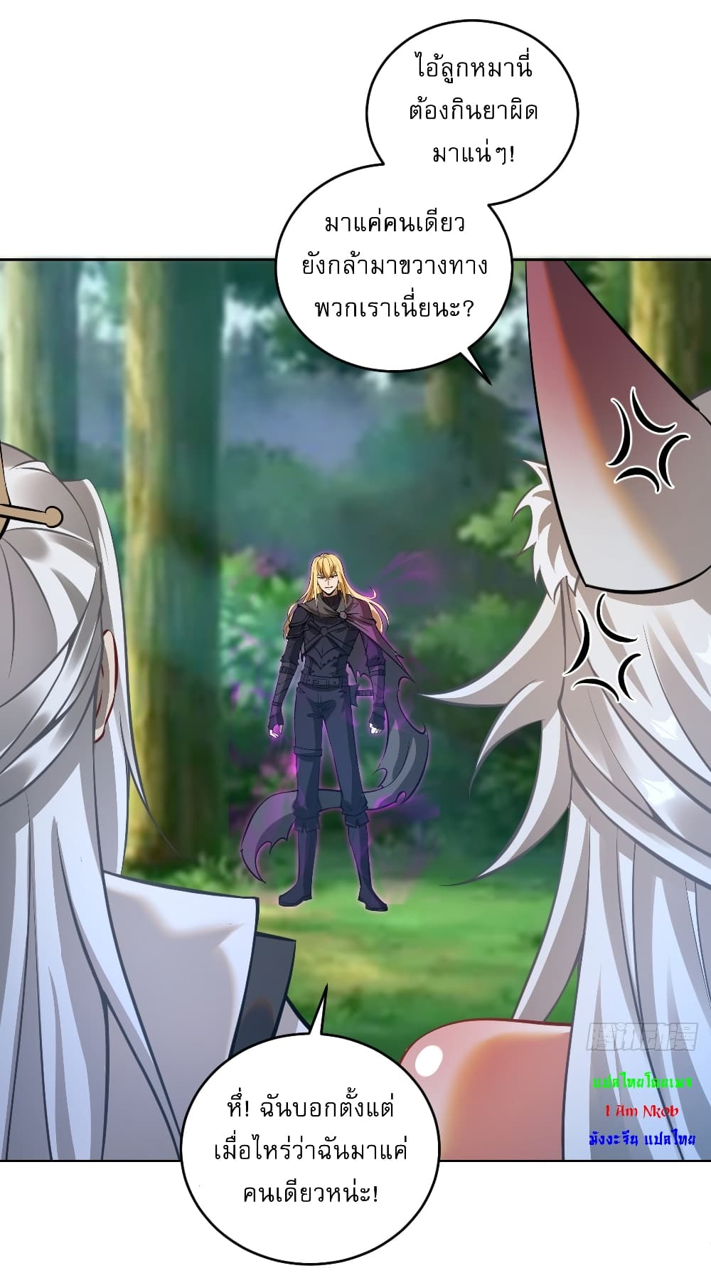 The Last Cultivator page 37