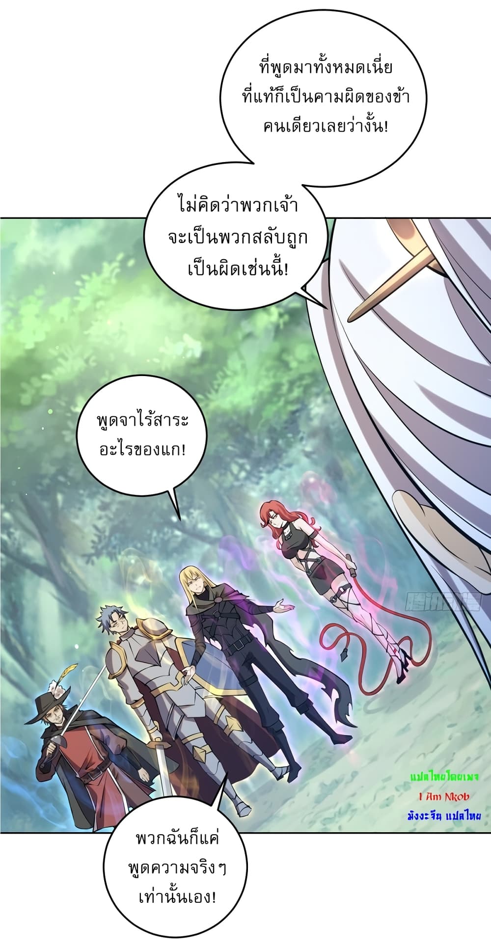 The Last Cultivator page 44