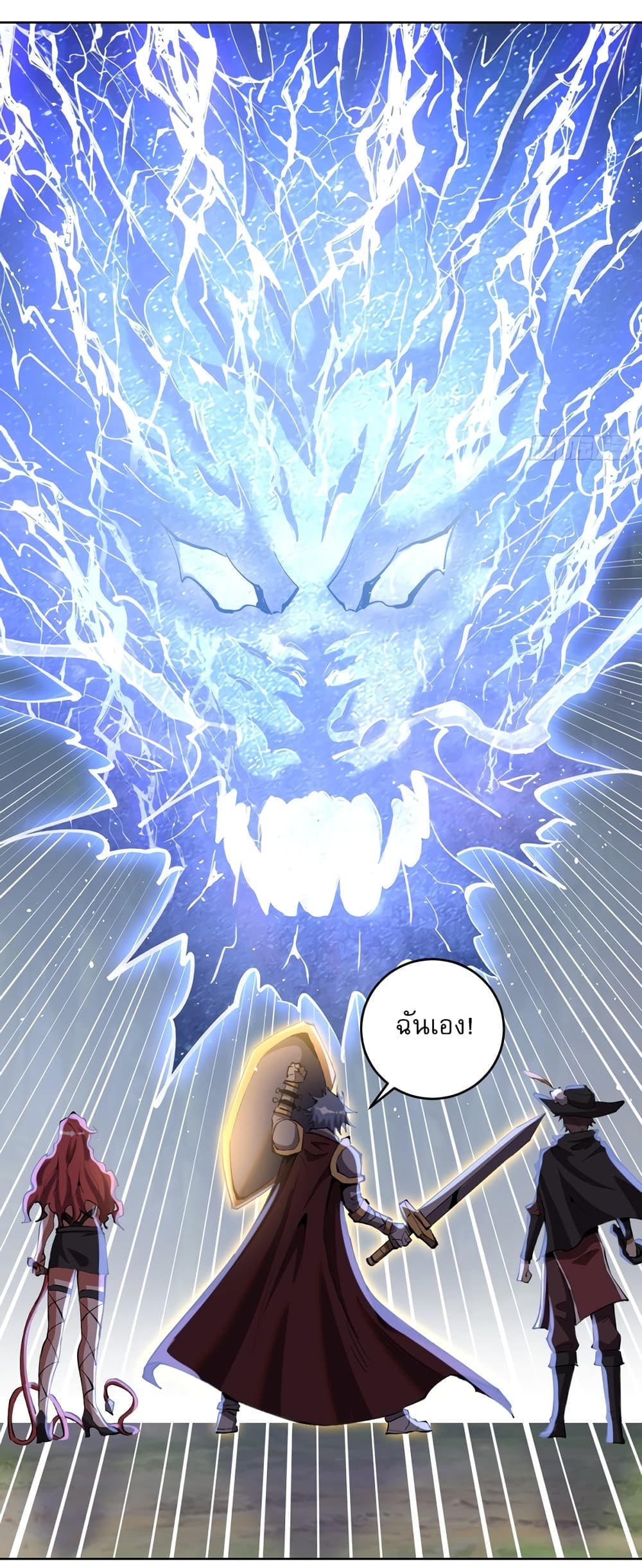 The Last Cultivator page 12