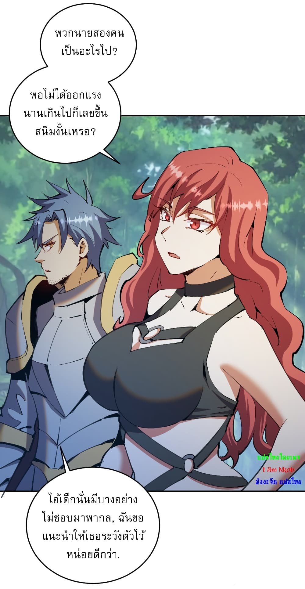 The Last Cultivator page 17