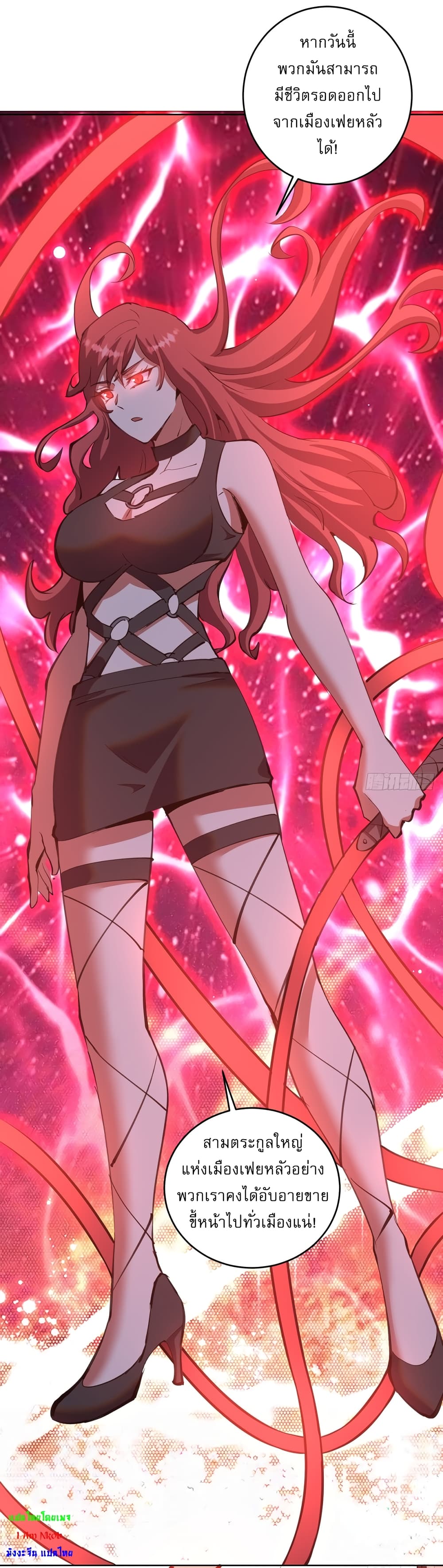 The Last Cultivator page 19