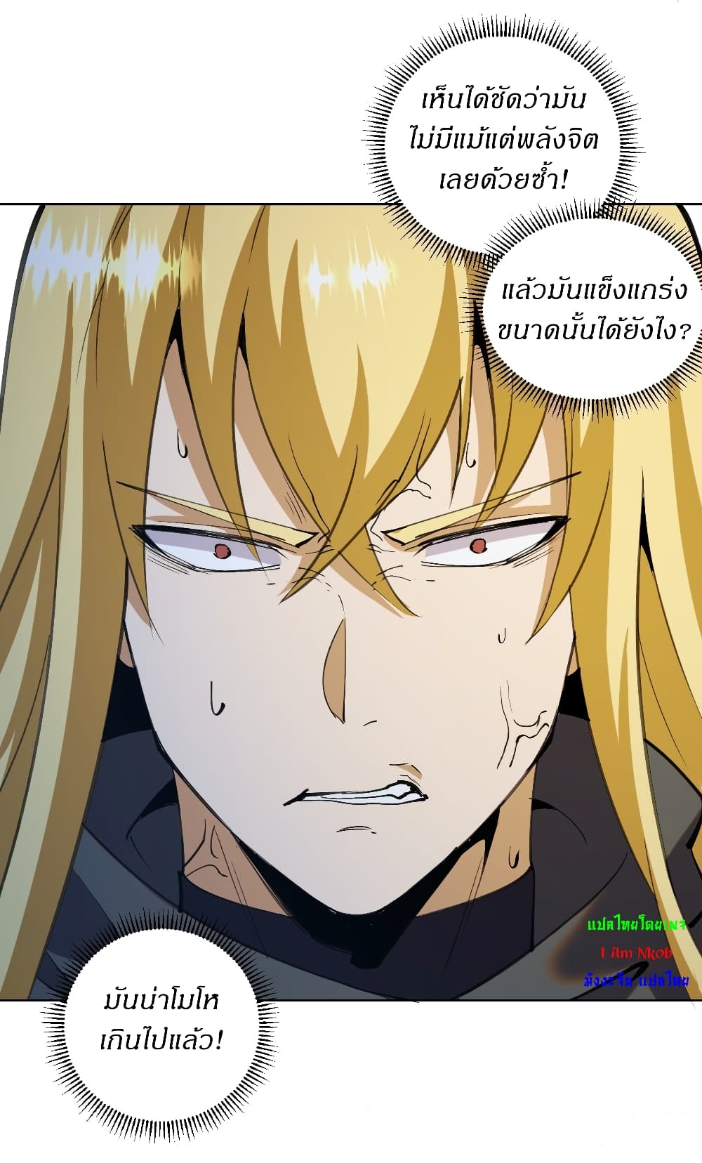 The Last Cultivator page 37