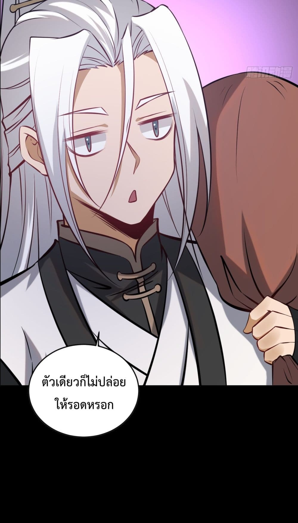The Last Cultivator page 16
