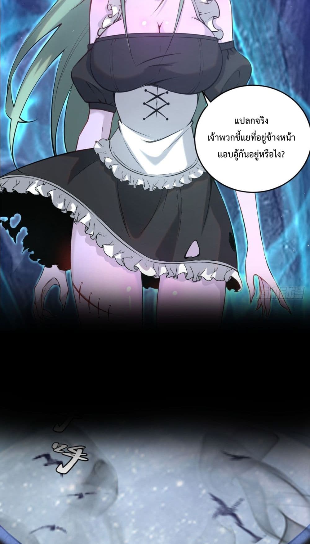 The Last Cultivator page 30