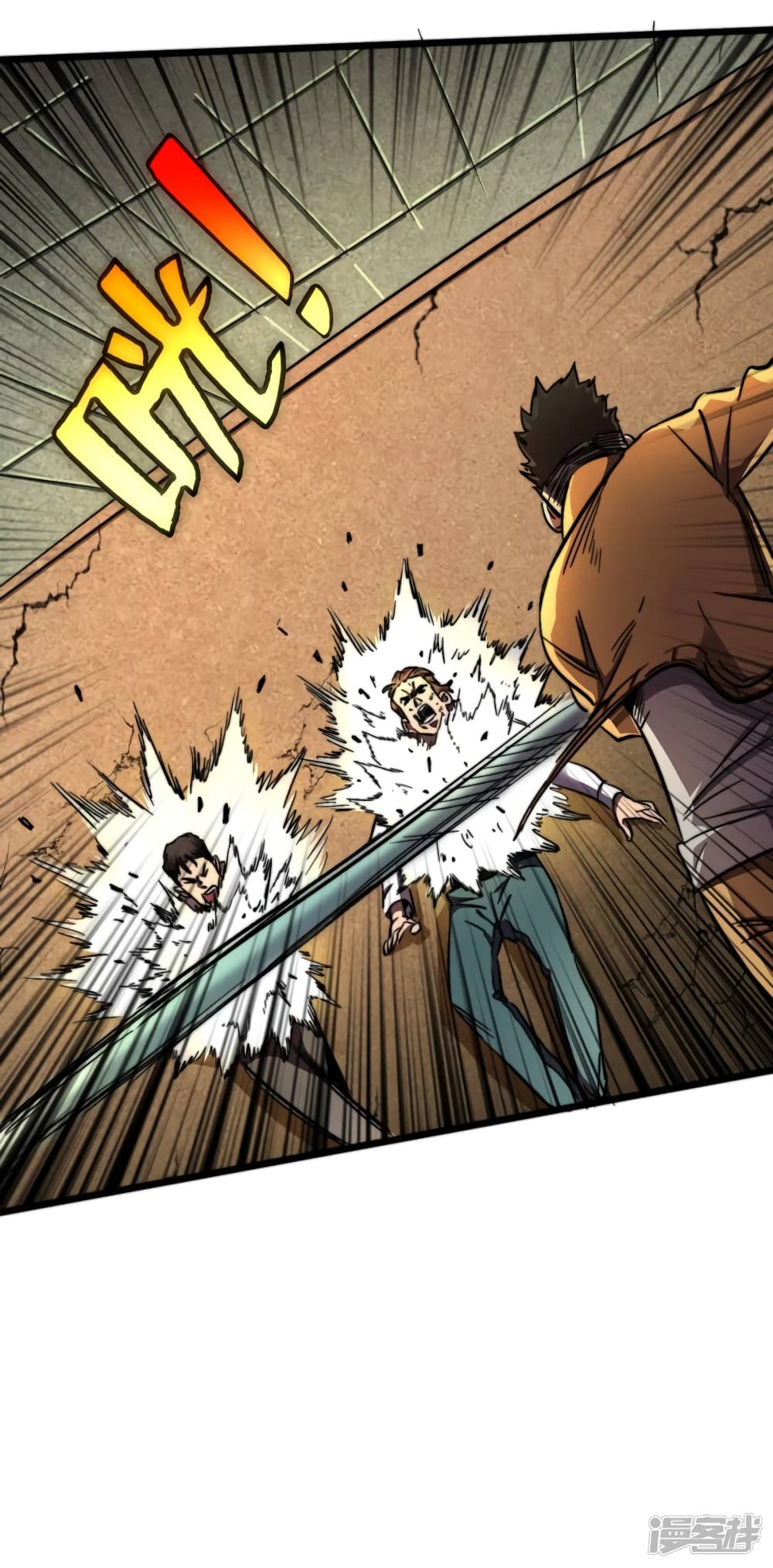 The Last Hero page 24