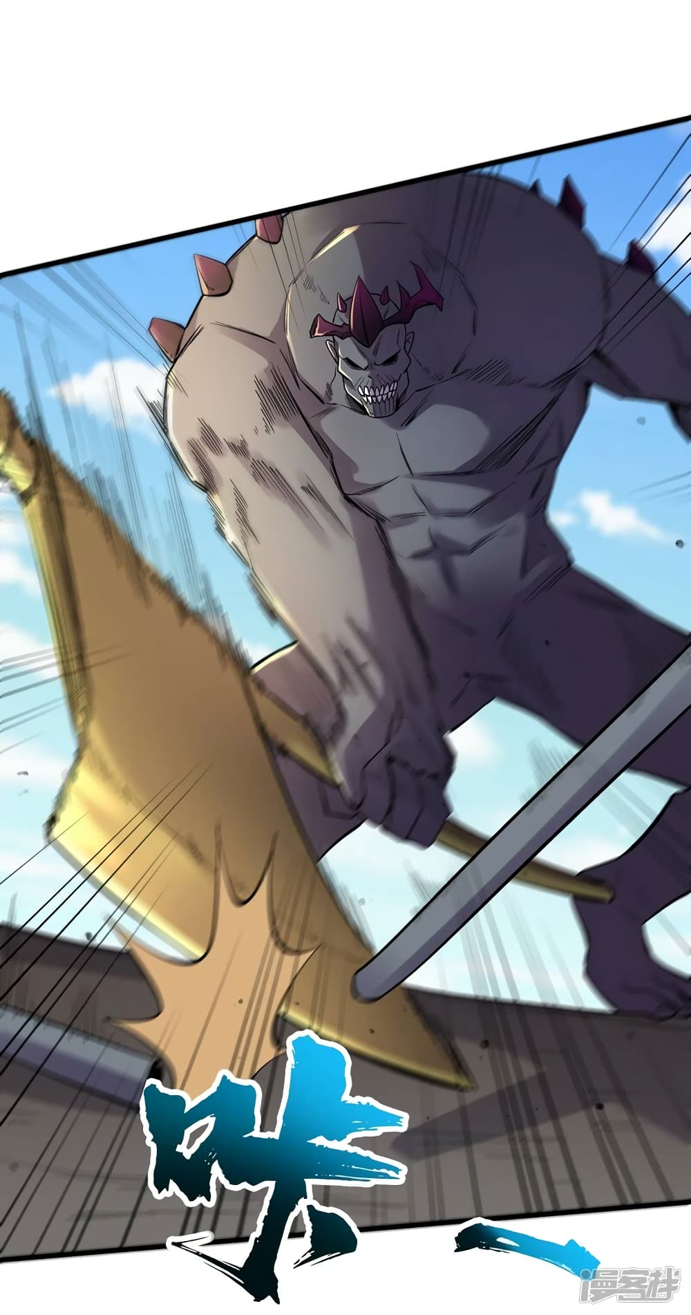 The Last Hero page 30