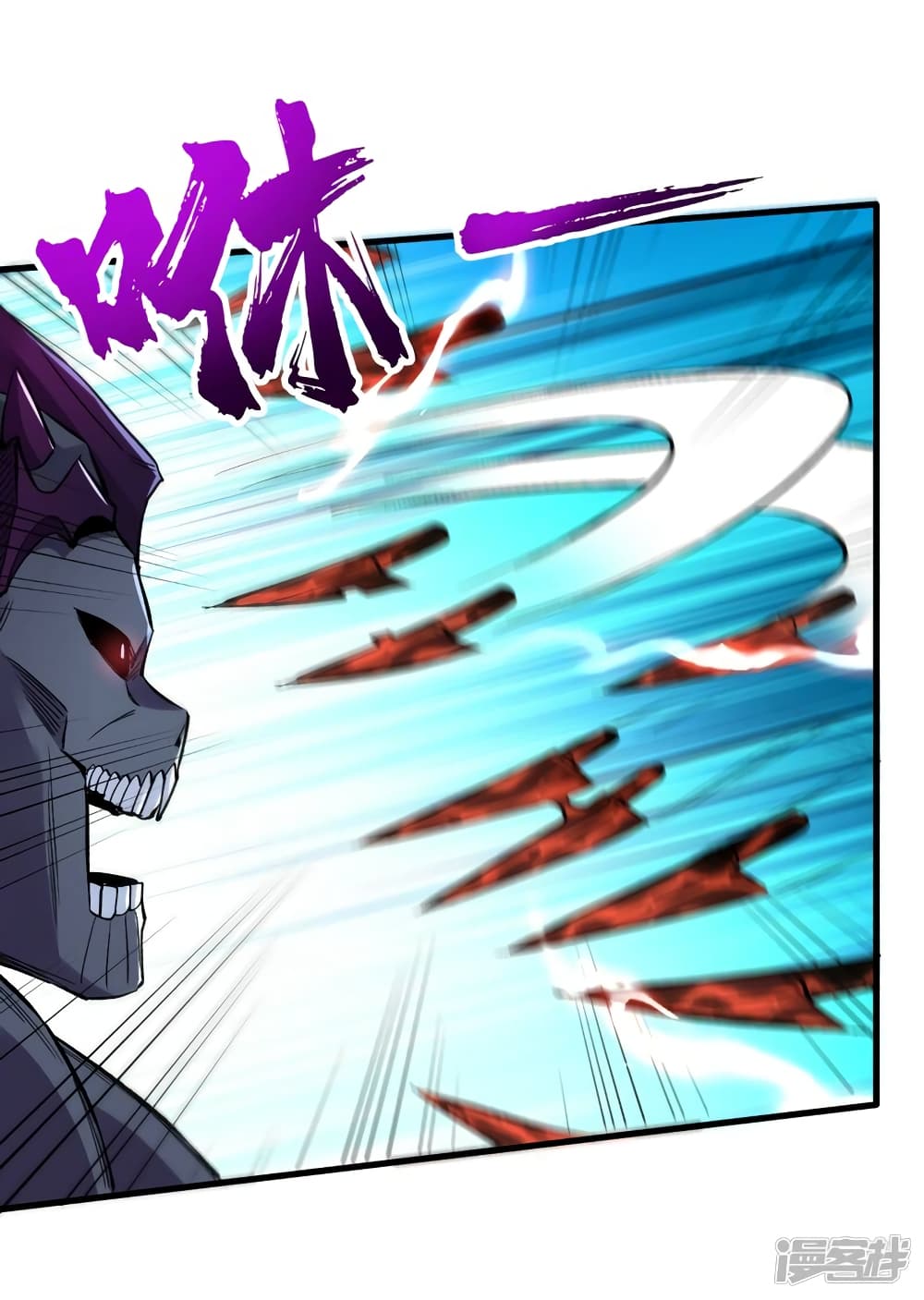 The Last Hero page 4