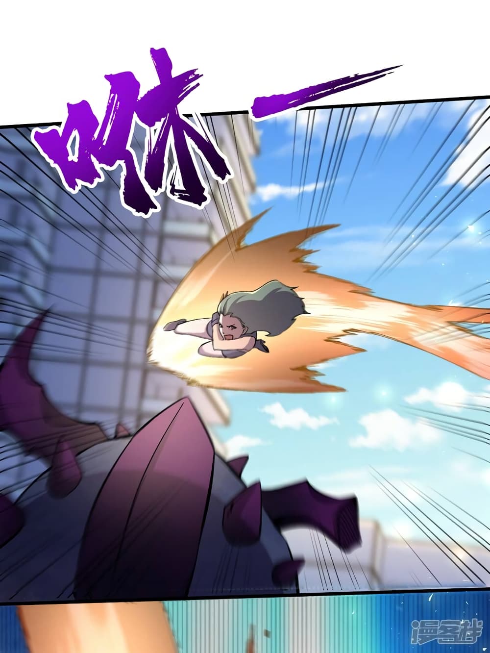 The Last Hero page 9