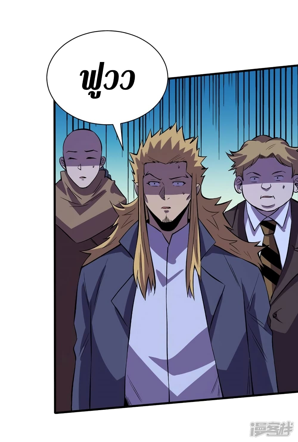 The Last Hero page 19