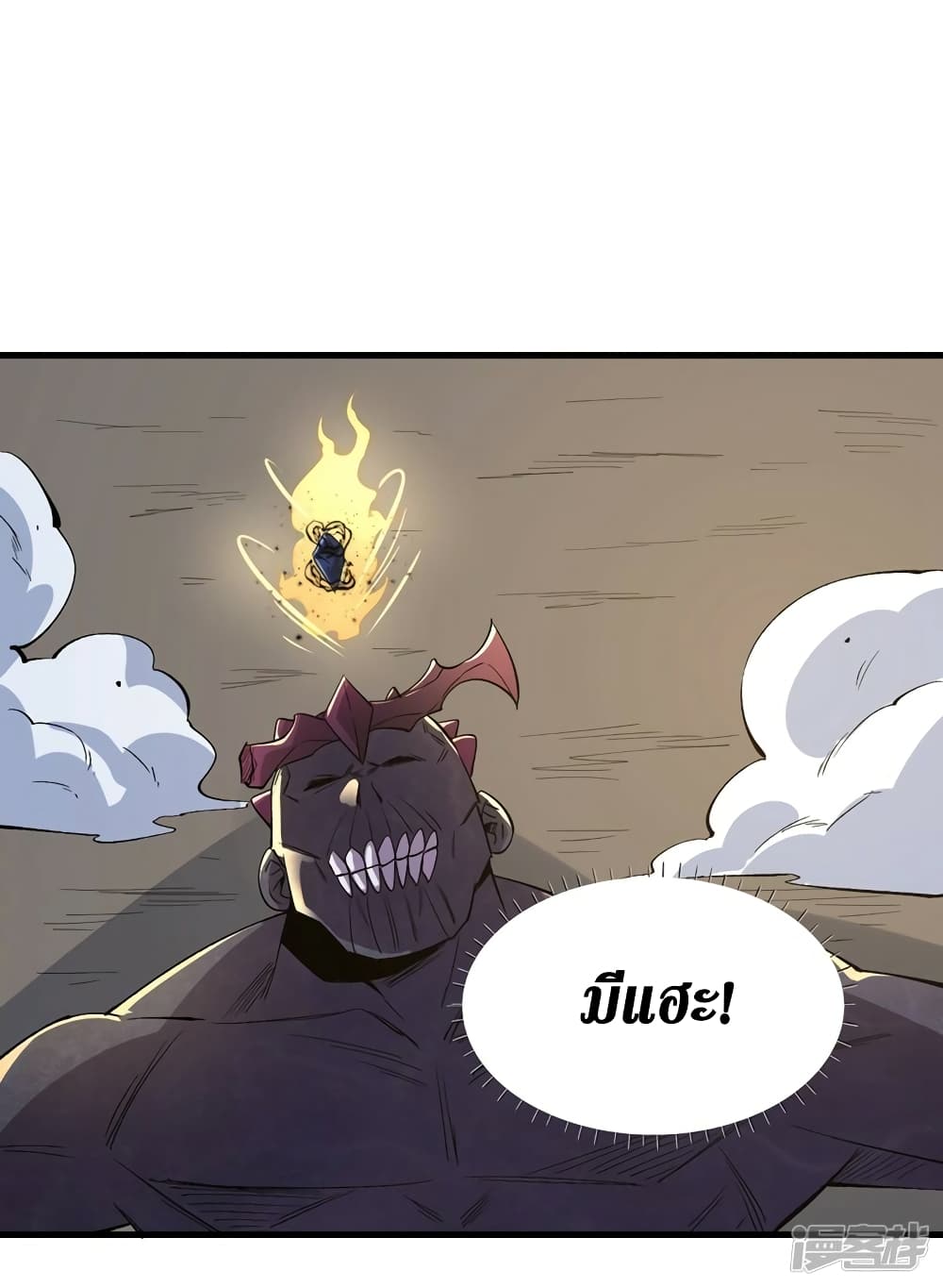 The Last Hero page 24