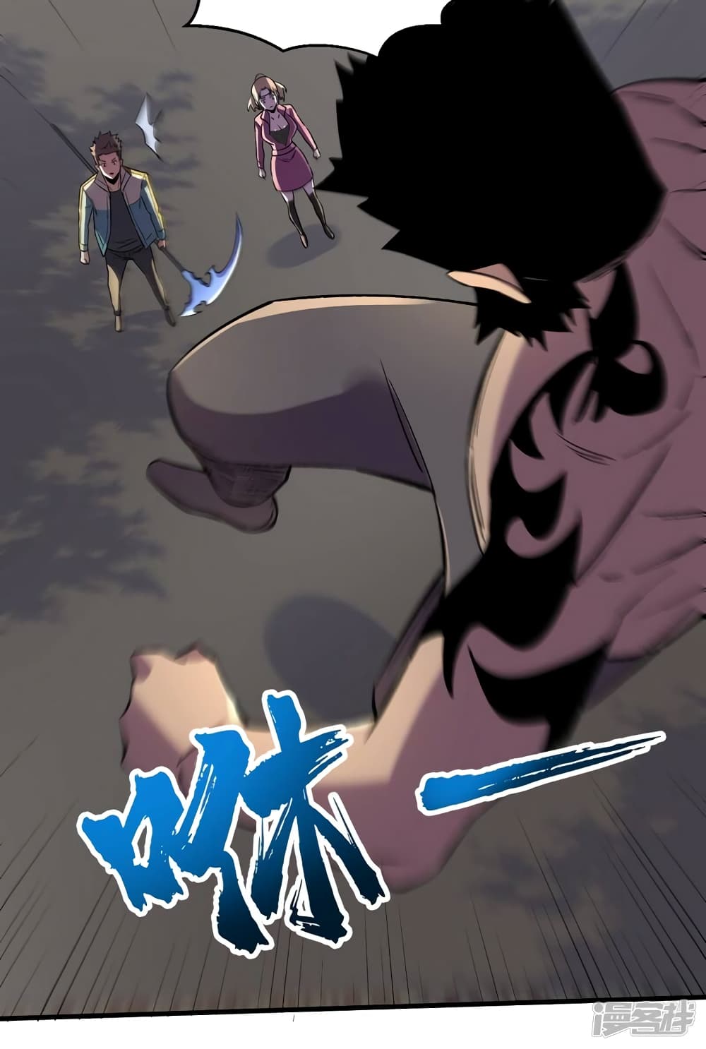 The Last Hero page 23