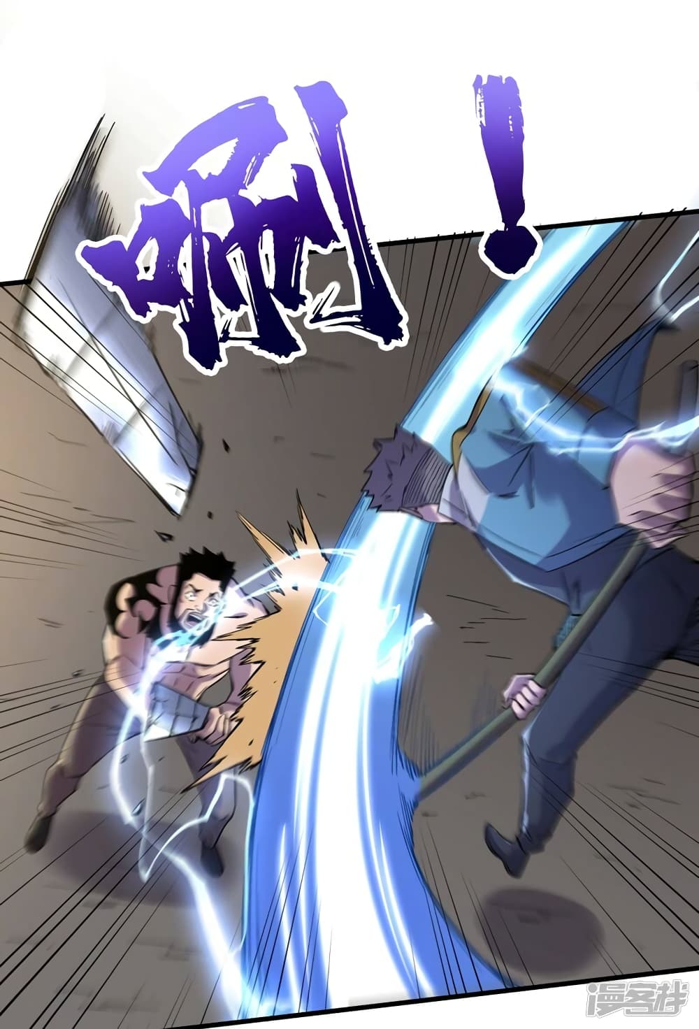 The Last Hero page 35