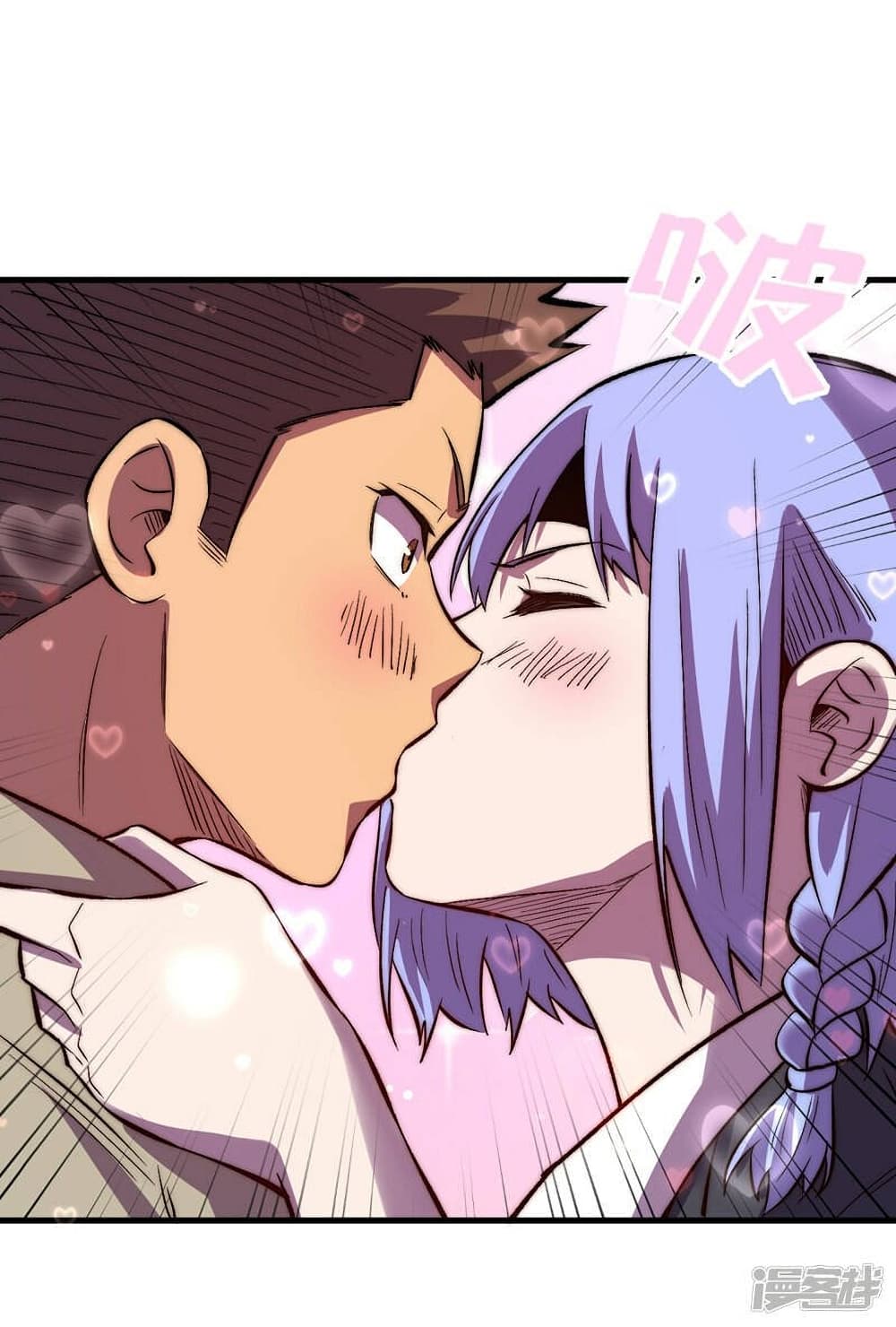 The Last Hero page 3