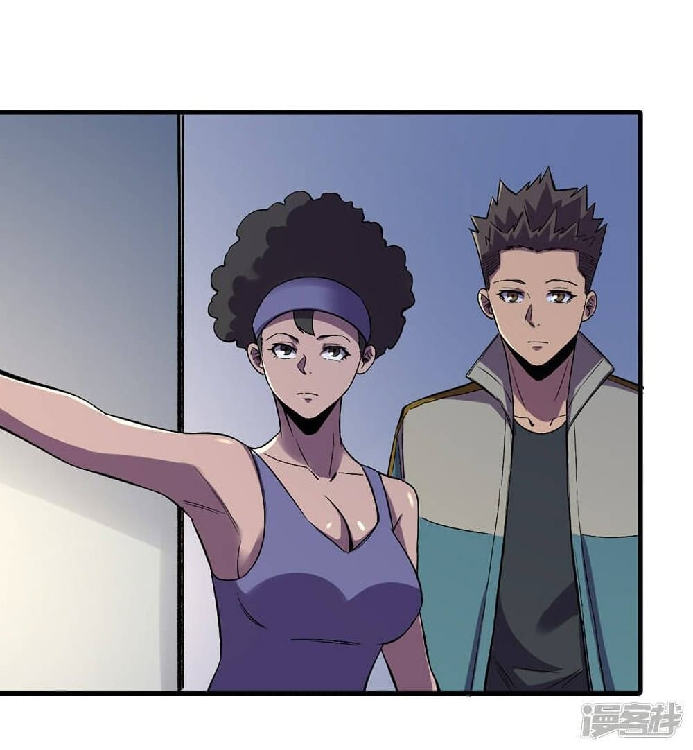 The Last Hero page 12