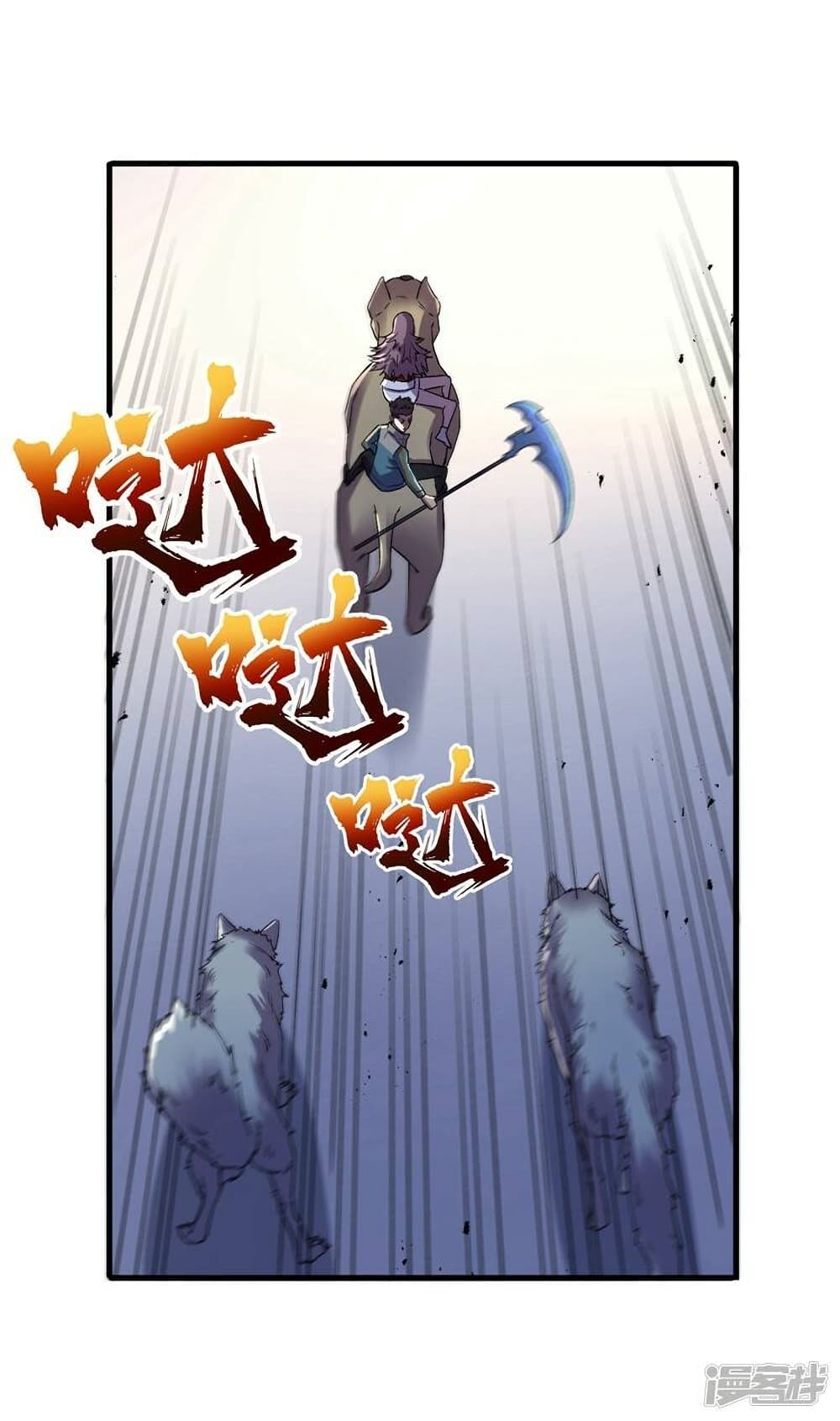 The Last Hero page 19