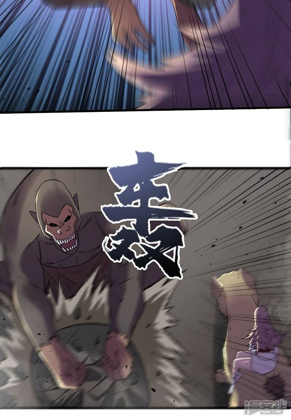 The Last Hero page 33