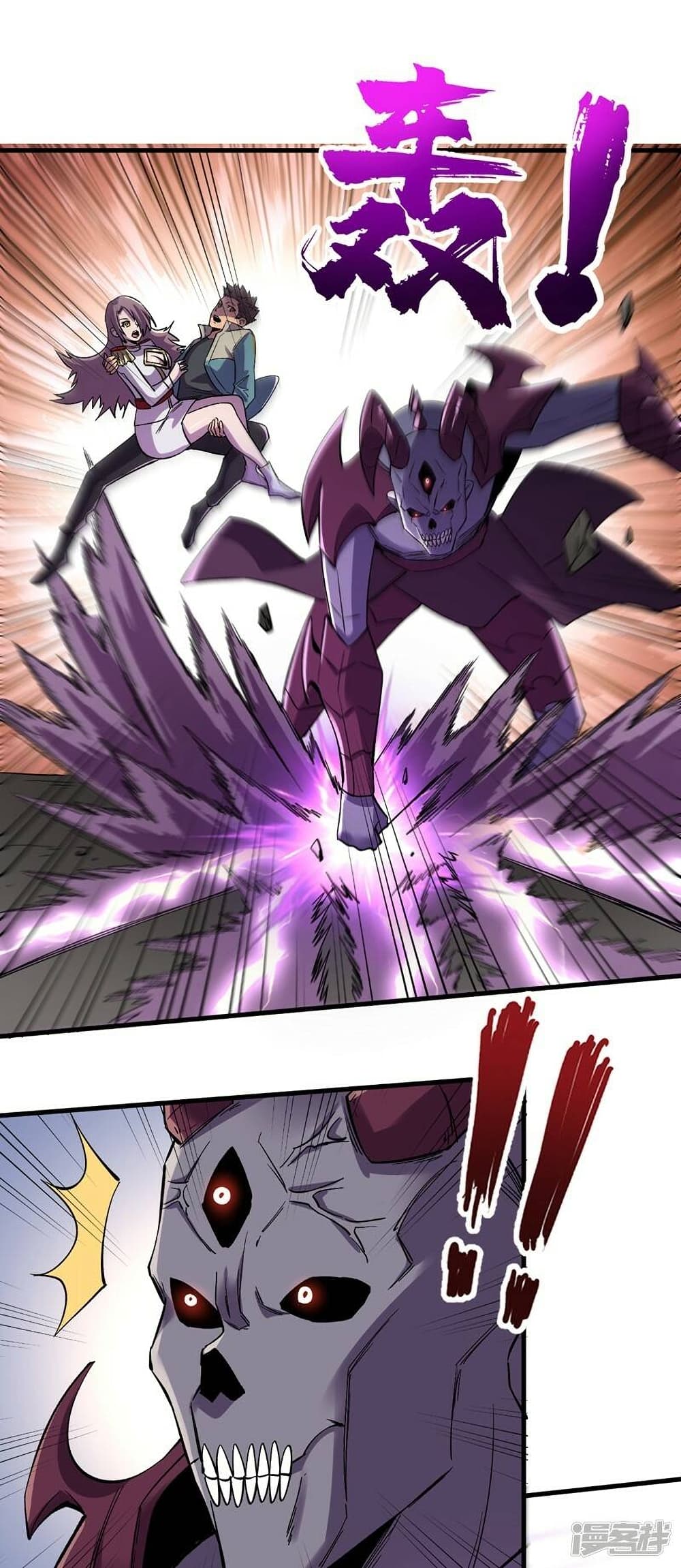 The Last Hero page 7