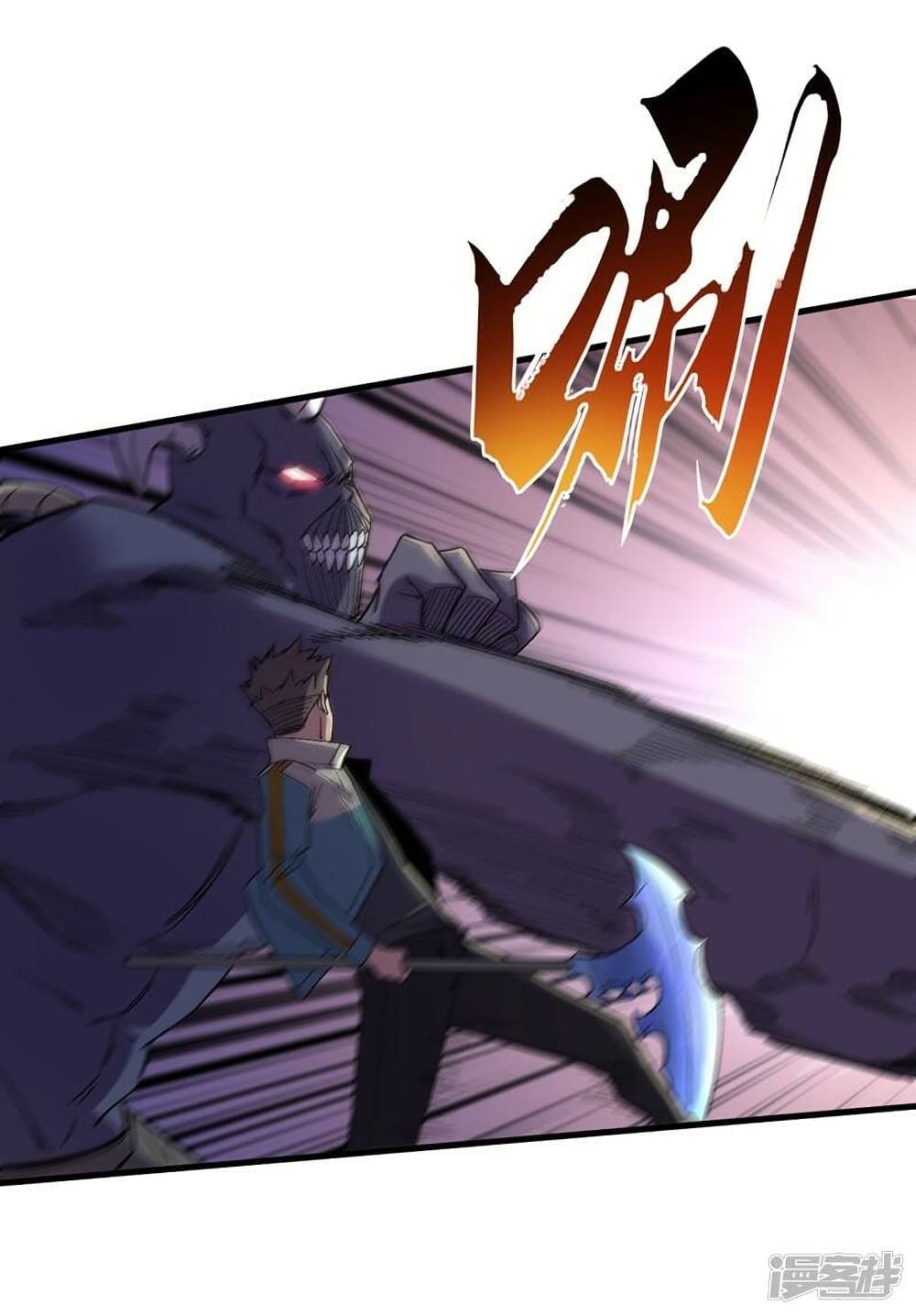 The Last Hero page 16