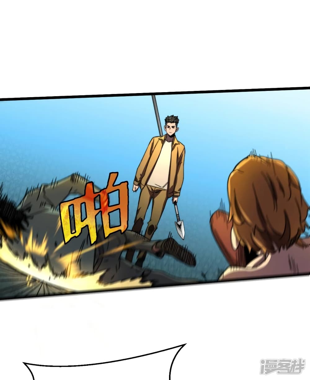 The Last Hero page 22