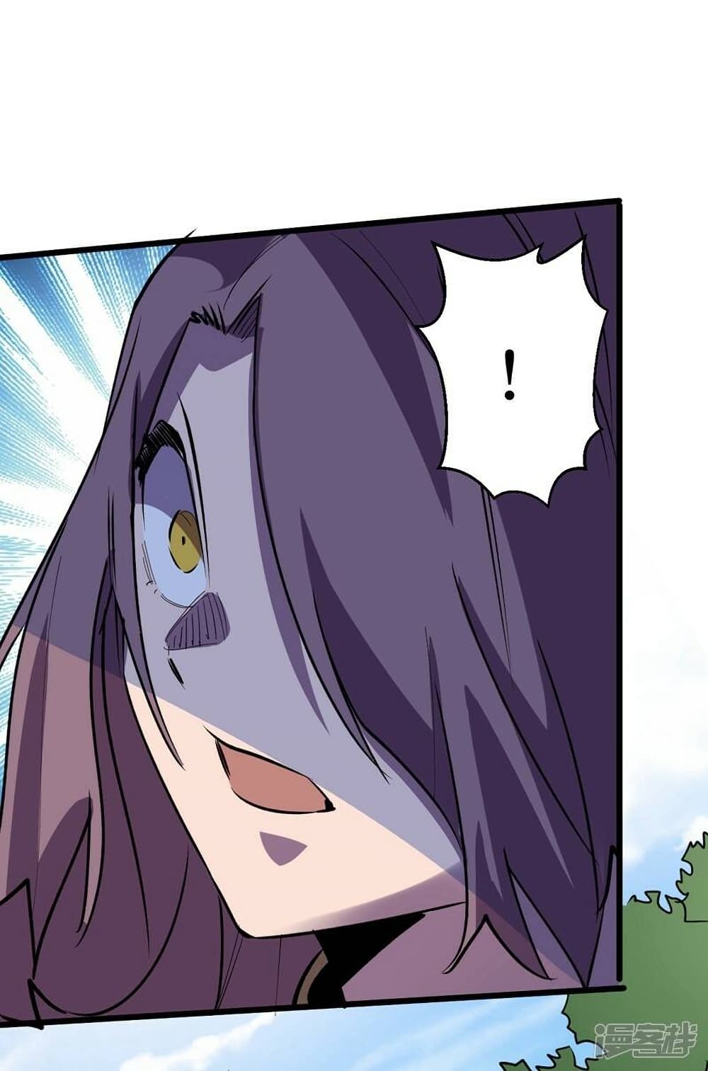The Last Hero page 5