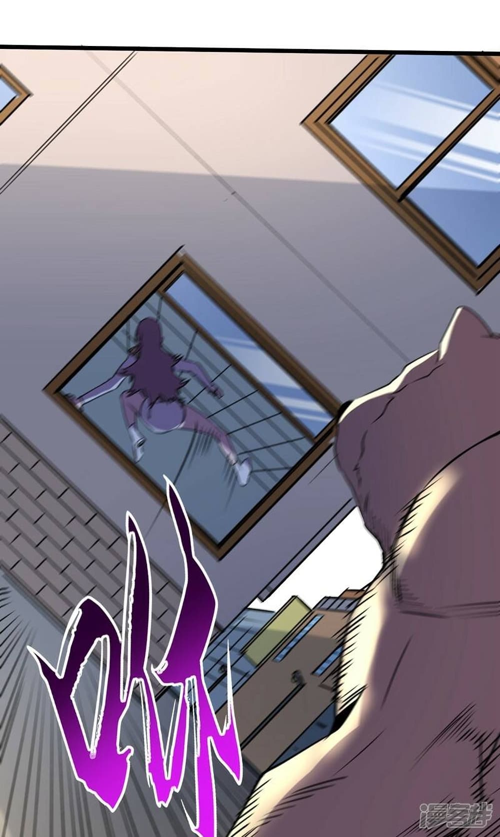The Last Hero page 11